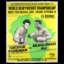 George Foreman vs Muhammad Ali "Rumble in the Jungle" poster