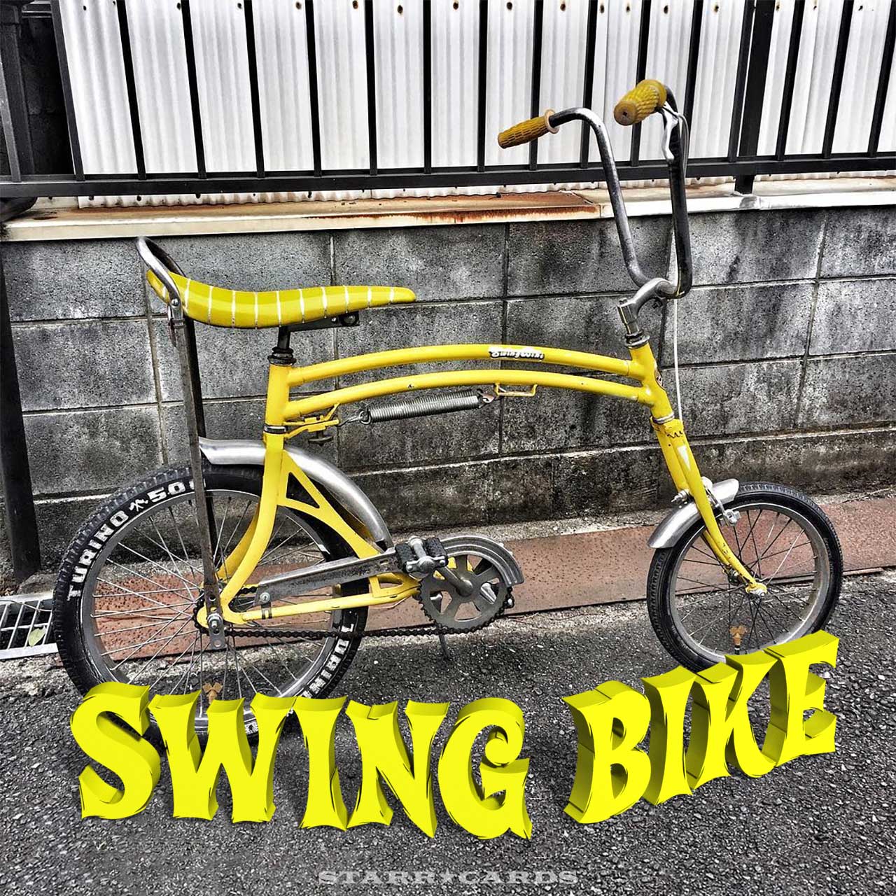 Vintage 1970s Miniature Plastic Banana Seat Bicycle Green Bike 3.5" Hong Kong 